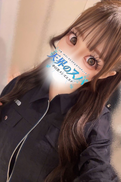 ありなさんの写真