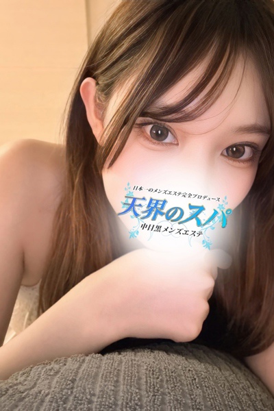 かりなさんの写真