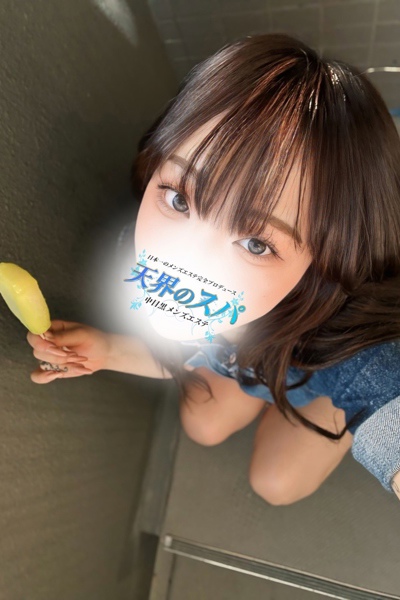 みくさんの写真