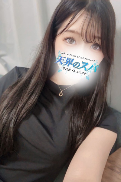 みうさんの写真