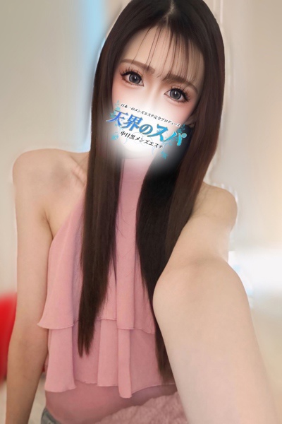ゆなさんの写真