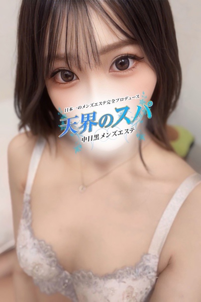 ゆきさんの写真