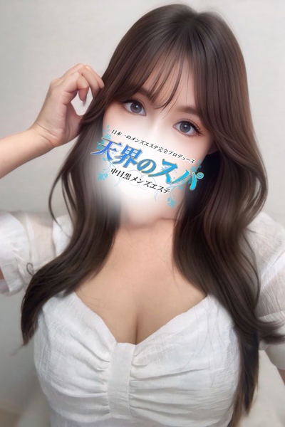 みゆさんの写真