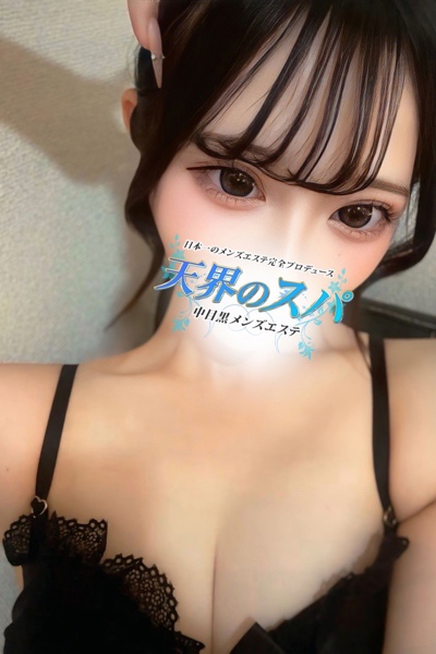 あん さんの写真