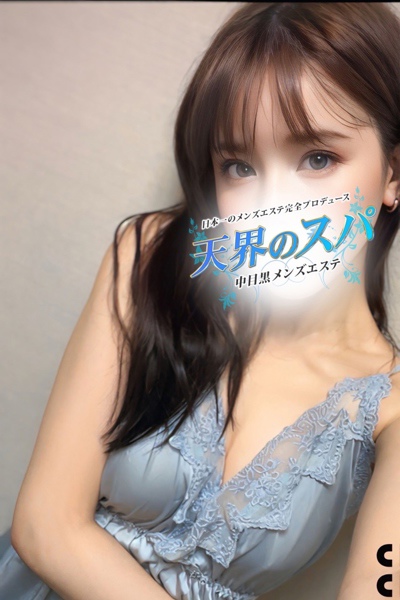 みさ さんの写真
