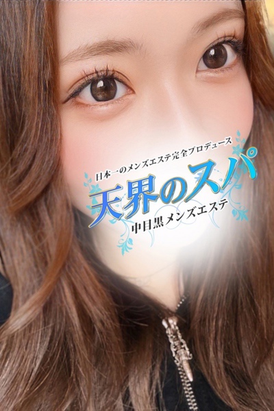 むぎさんの写真