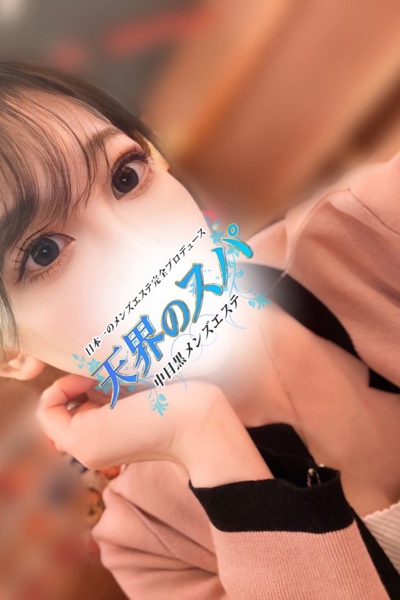 るなさんの写真
