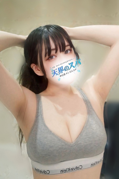 あおい さんの写真