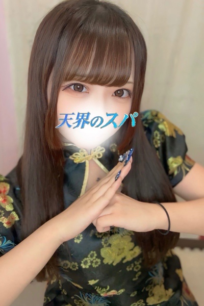 ふう   さんの写真