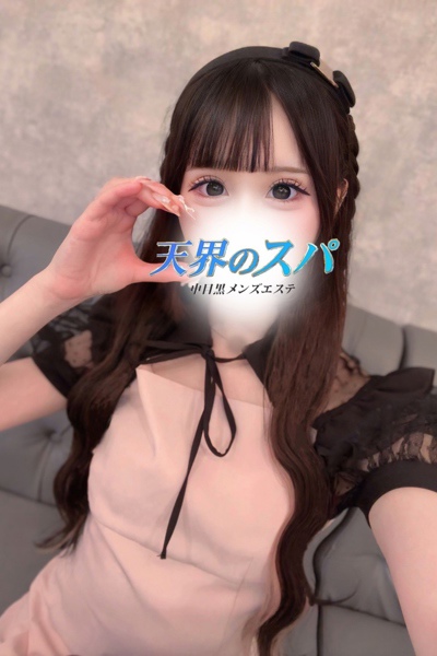 みすず さんの写真