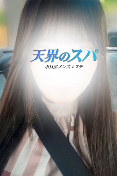 なん  さんの写真