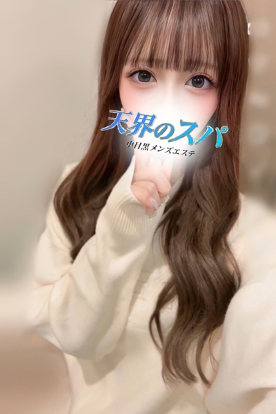 うる さんの写真