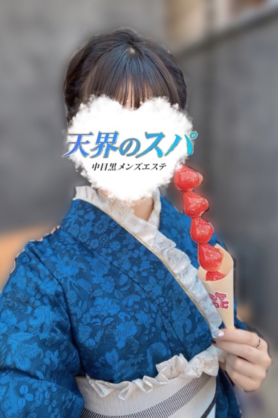 ほの さんの写真