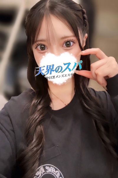 るなさんの写真