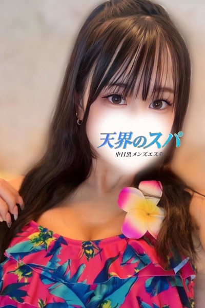 りこさんの写真