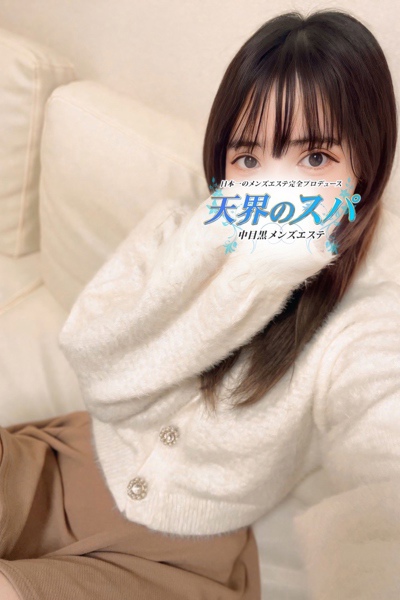 はるひさんの写真