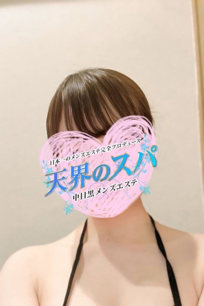 あいかさんの写真