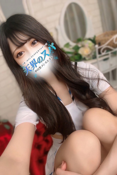 みゆう さんの写真