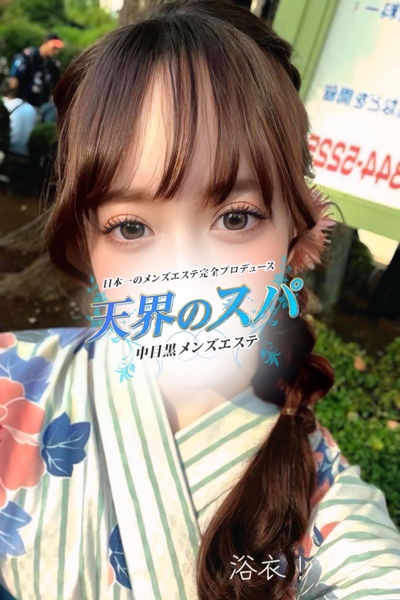 ゆゆ さんの写真