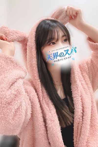 りんか さんの写真