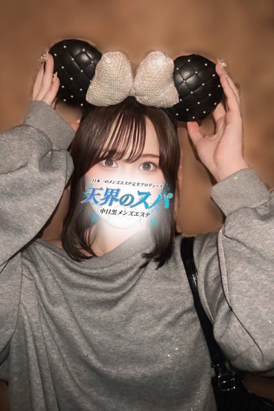 まみ さんの写真