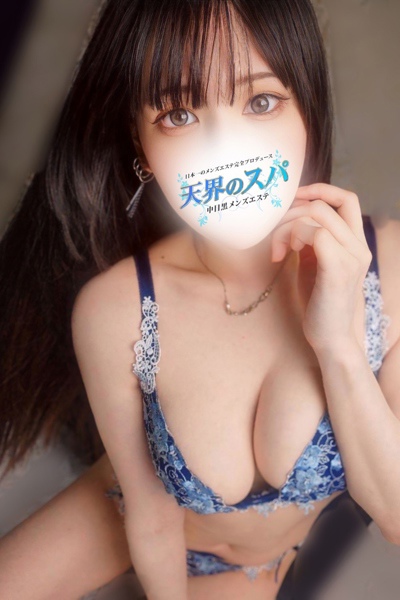 あおい さんの写真