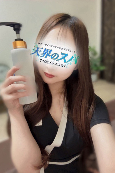 なあ  さんの写真