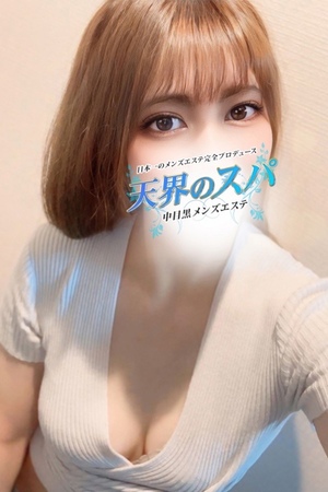 さんの写真