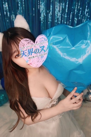 さんの写真