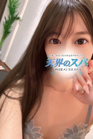 さんの写真