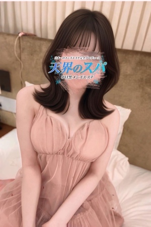 さんの写真