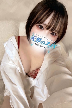 さんの写真