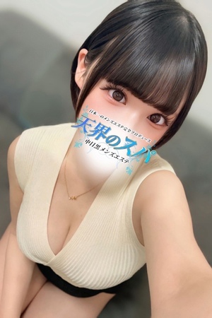 さんの写真