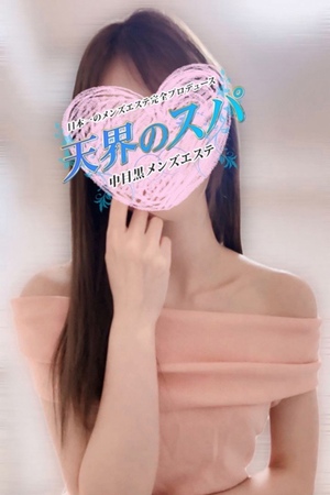 さんの写真