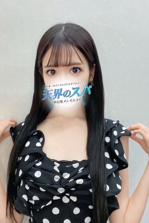 さんの写真