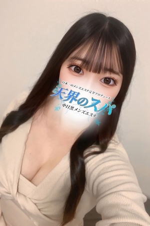 さんの写真