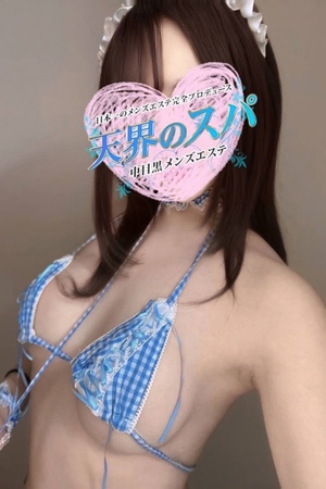 さんの写真