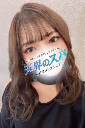 さんの写真