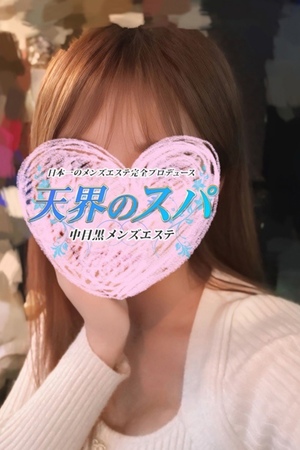 さんの写真