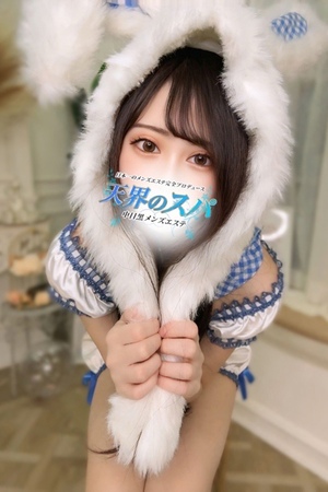 さんの写真