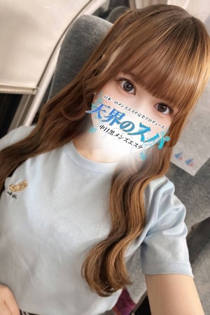 さんの写真