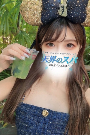 さんの写真