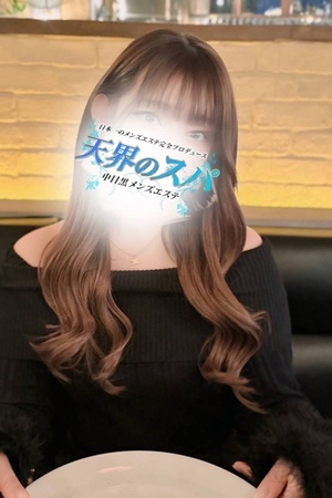 さんの写真
