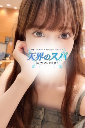 さんの写真