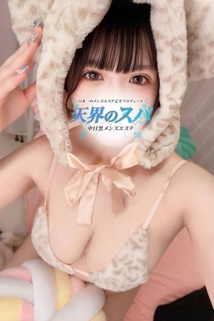 さんの写真