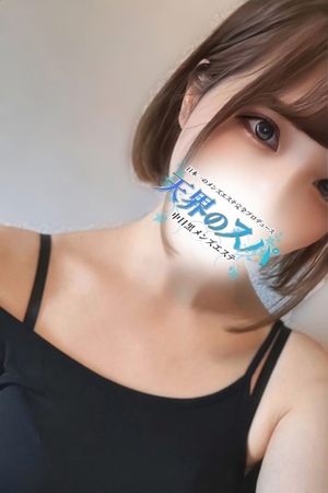 さんの写真