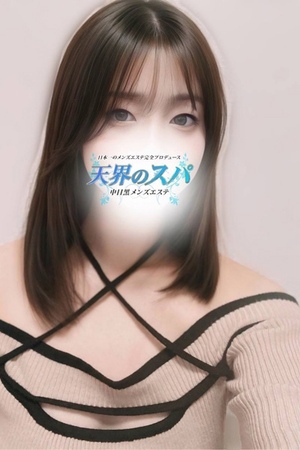 さんの写真