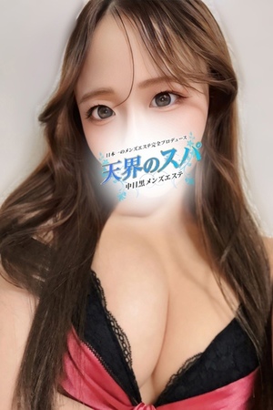さんの写真