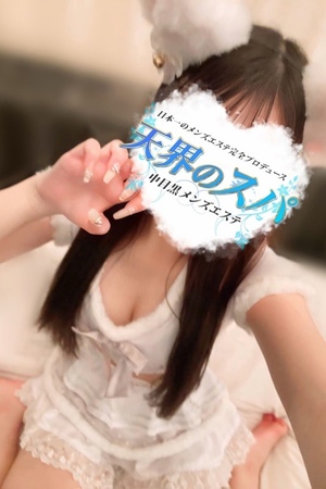 さんの写真