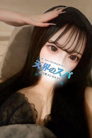 さんの写真